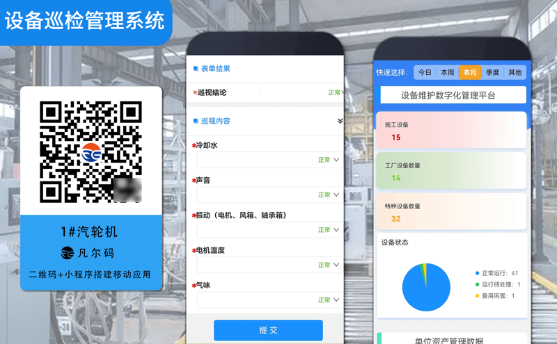 实验室设备管理:提升科研效率的关键之道